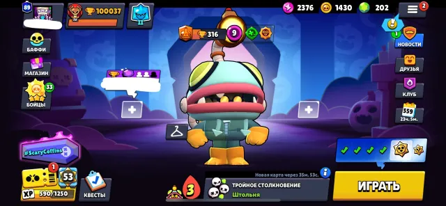 🏆100K👾107/107⭐73 11 POWER🎫9 HYPERCHARGE SKINS🌺, 100037 trophies, 107 brawlers, 89 primes