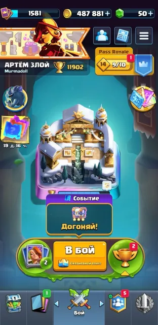 ⭐⭐⭐⭐⭐【Supercell】【Clash Royale 11000+ trophies】+【Brawl Stars 36000+ trophies】【Email included】【FULL 16 LVL】, 28 arena, 57 level, 11900 trophies, 122 cards, No