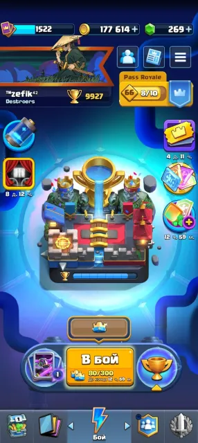 cool account, 24 arena, 14 level, 9923 trophies, 123 cards, 23 legendaries, Available
