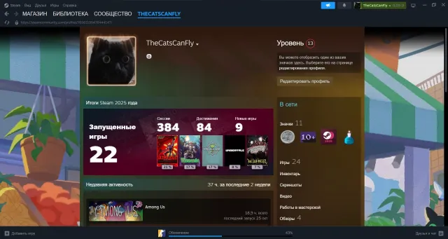 ❄️ SELLING CS 2 ACCOUNT ❄️PRIME❄️MANY GAMES❄️GOOD INVENTORY❄️FULL RELINK