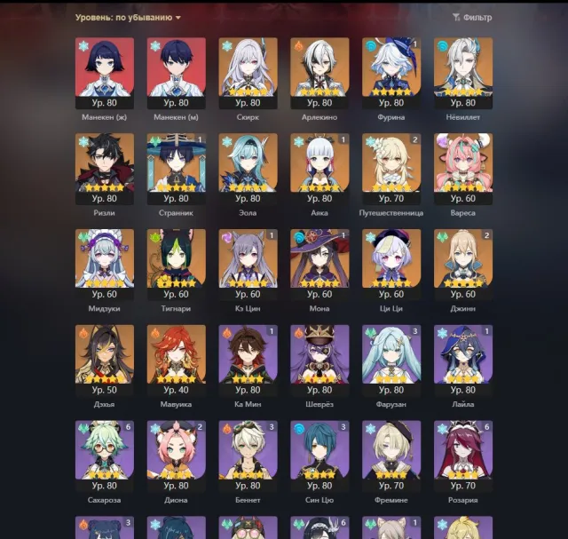 【 ❤️Lumine ❤️】【45AR】【💥MANY CHARACTERS💥】【⭐EUROPE⭐】【⭐PRIMOGEMS 2967⭐】, Any platform, Email linked, Lumine, Levelled up, AR 45, Event 10, Standard 7, Primogems 2967