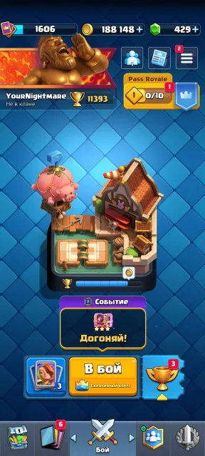 🔥 Account 7 years — rare cosmetics, many pins, trophies and upgrades., Arena 27, Level 1606, 11393 trophies, 121 cards, 21 legendaries, No