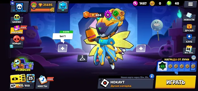 The account has 2 hypercharged skins and many other good skins, 25695 trophies, 83 brawlers, 12 primes