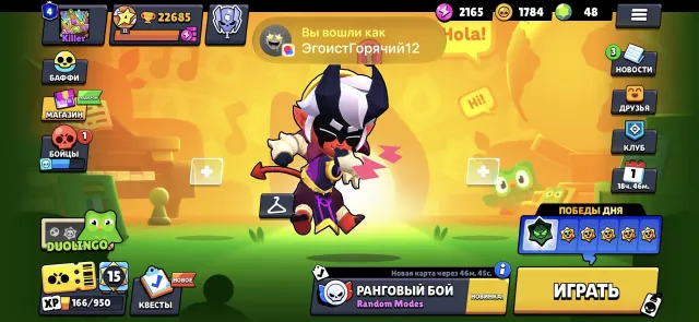 Selling account