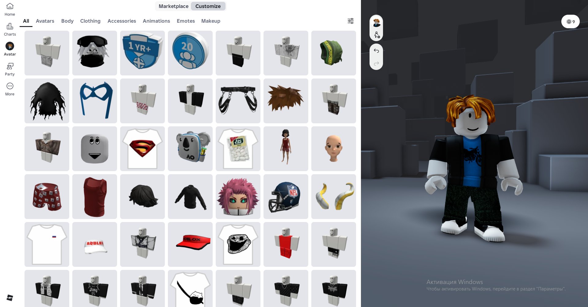 The fat account is all in the description, Sale, Voice chat: No