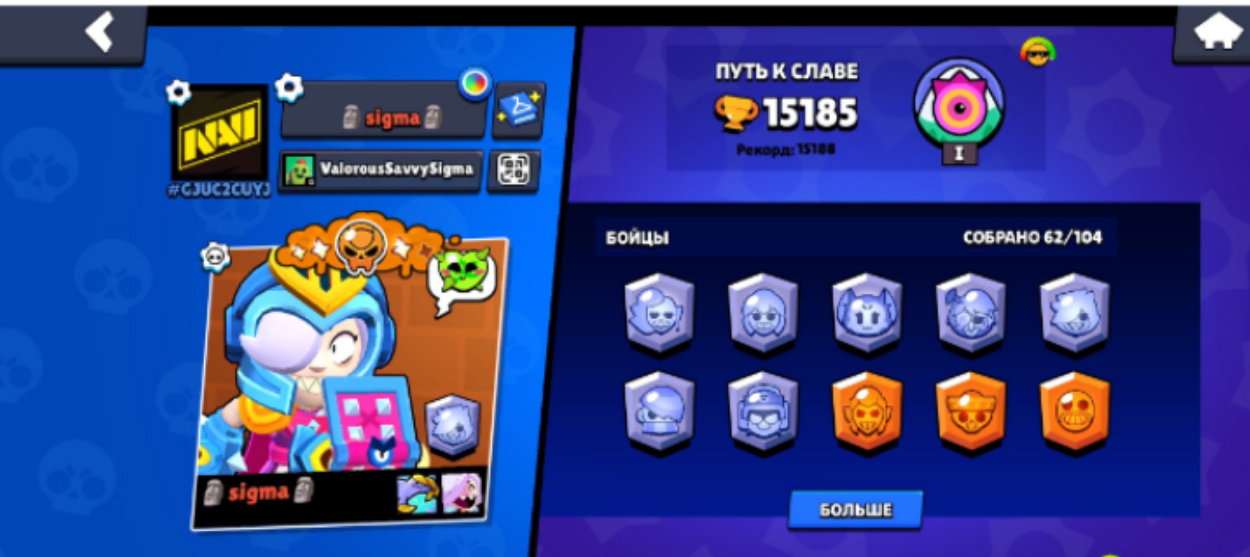 👾🎭【AUTO】1515.1K+CUPS🏆┃👤62/104 FIGHTERS👤┃💪8x11SIL, trophies 15185, brawlers 62, primes 4