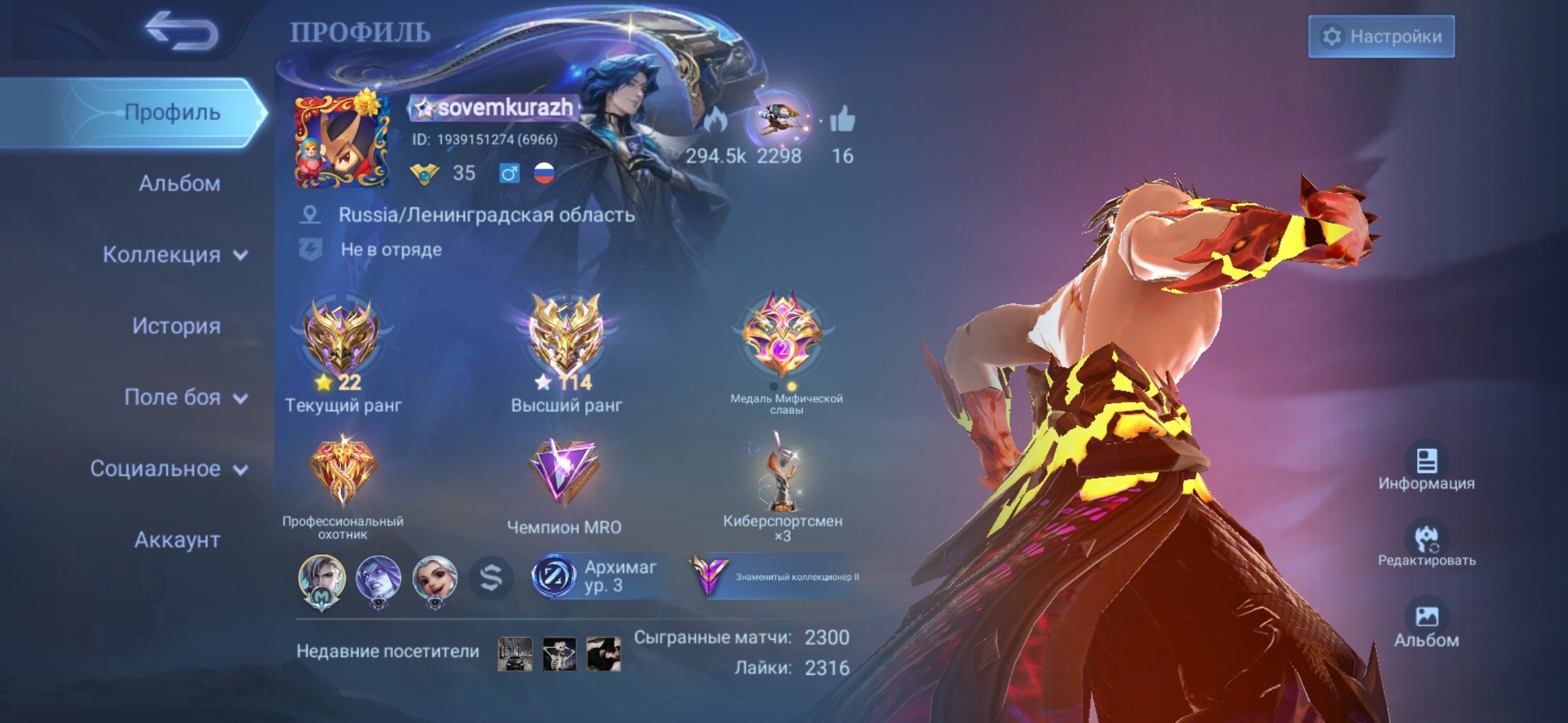 Ixia Metro, Moscov AS, Valir Karina KOF, PRIME Granger, Yu Zhong, STAR Sun, COLLECTOR Melissa, Sale, Rank: Mythic, Level: 65, Winrate: 51%, Heroes: 78, Skins: 177
