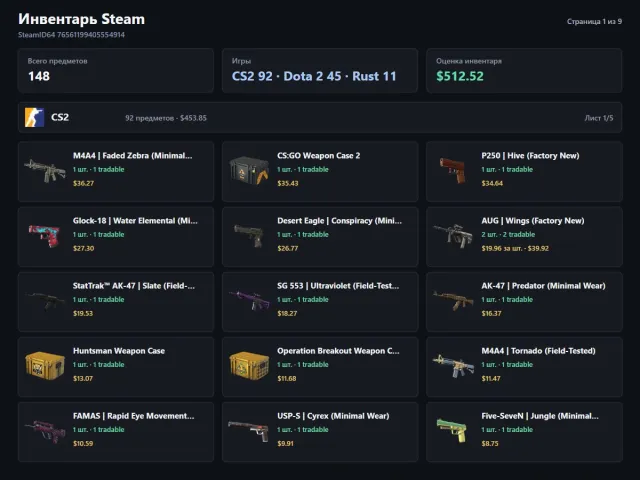 💰Trade-banned account 1 agent skins 513$⭐, Sale, Available, No PRIME