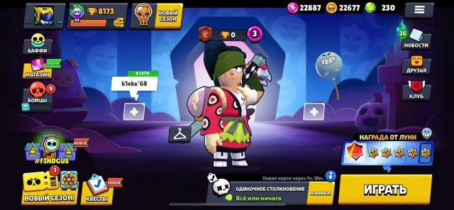 Mecha Lotus Piper! 7 legendaries + many skins! Volt Lighter!, 8173 trophies, 61 brawlers