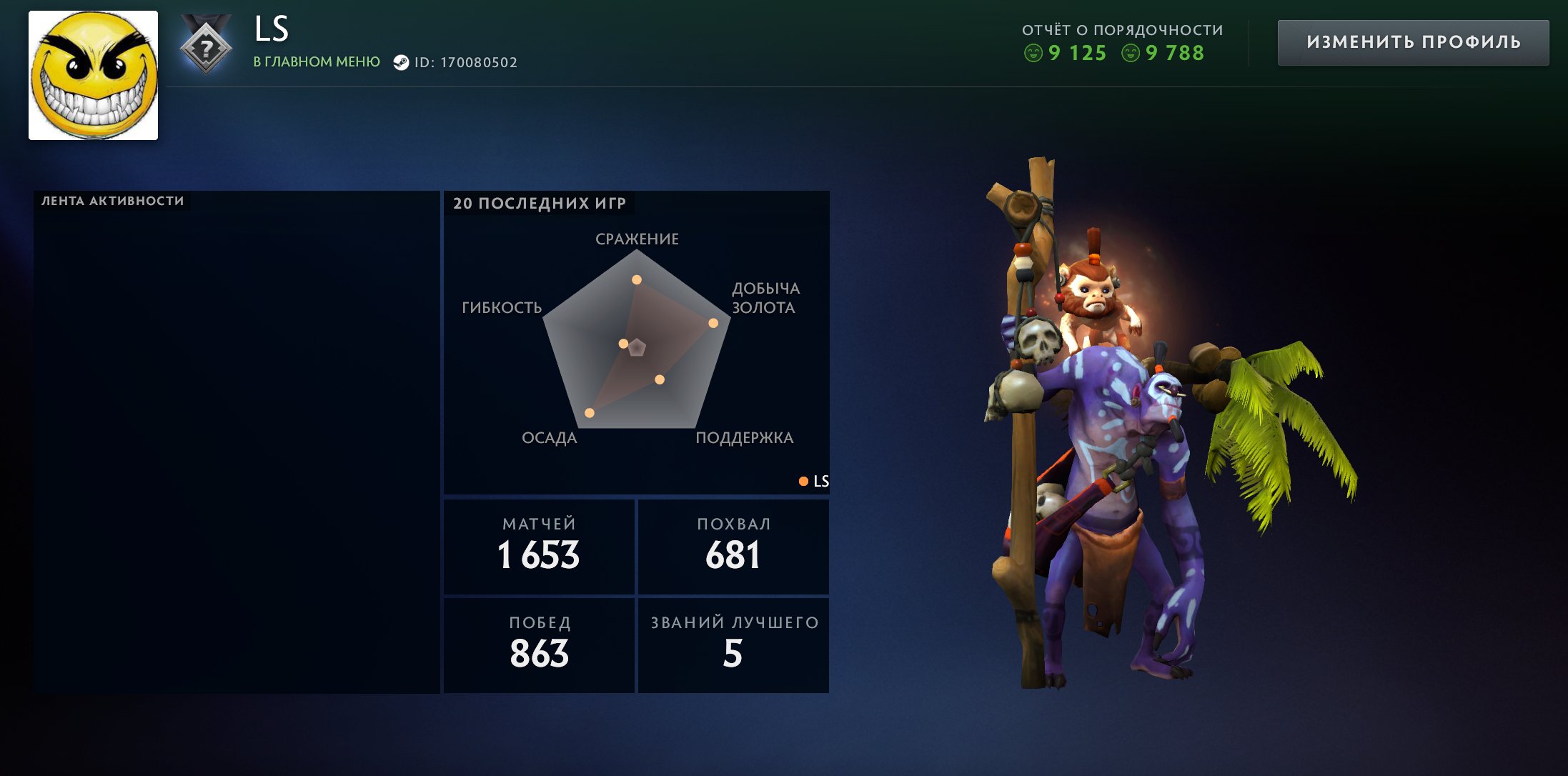 ✨Overlord 5 ≈ 4400 MMR✅9788 INTEGRITY✅✨IMMORTAL ON VD✨⚔️1653 matches⚔️51lvl MAINPOOL⚔️🎯3 TOKENS, Sale, 4400 MMR, 9788 Behavior score, 9125 вежливости, 1653 games, 1785 hours