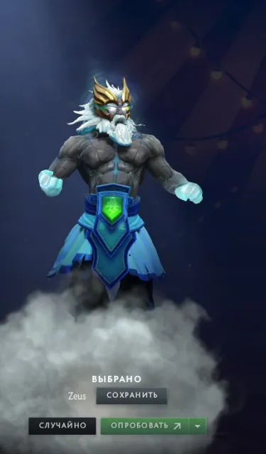 Arcana zeus🌷🌸Many skins🌷🌸Dota+🌷🌸Many rare couriers🌷🌸Dark Carnival completed🌷🌸, Sale, 3500 MMR, 10000 honor, 10000 politeness, 145 matches, 200 hours