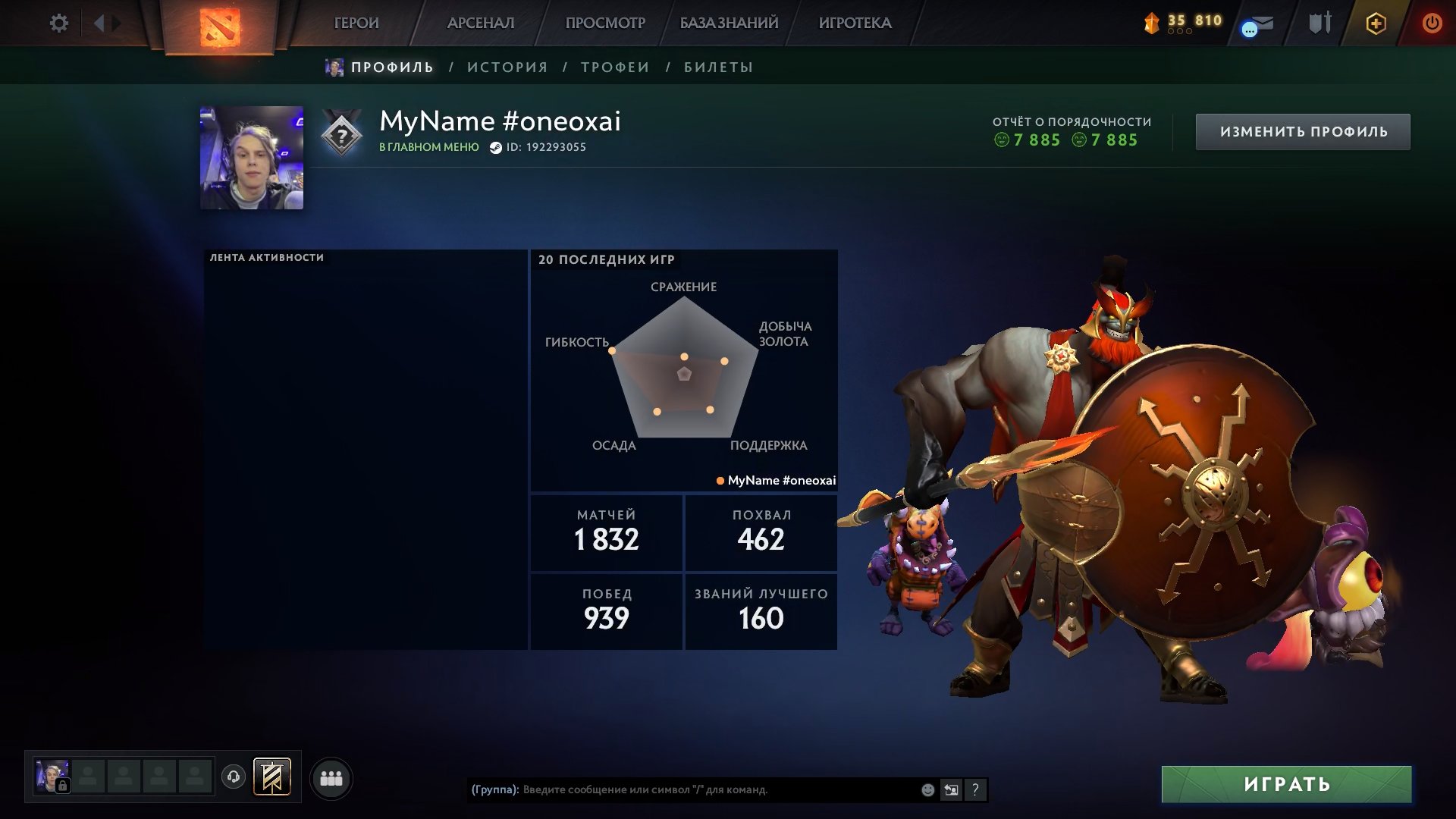 Full Access, Lifetime Warranty, Read Description, Sale, 3850 MMR, 7885 Behavior score, 7885 вежливости, 1832 games