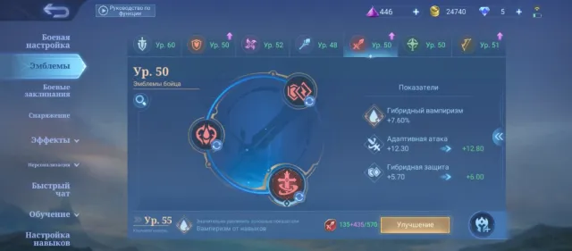 2 LIGHTBORN 2 Venom, Sale, Rank: Mythical Glory, Level: 29, Win Rate: 56%, Heroes: 76, Skins: 99