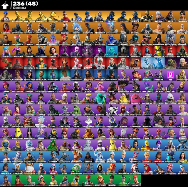 💮АВТОВЫДАЧА💮236 skins🌺Левиафан🌺Кастомка🌺Лара Крофт🌺Мидас(gold)🌺Краш🌺Брутус(gold)🌺Походка Зомби, Продажа, скины 236