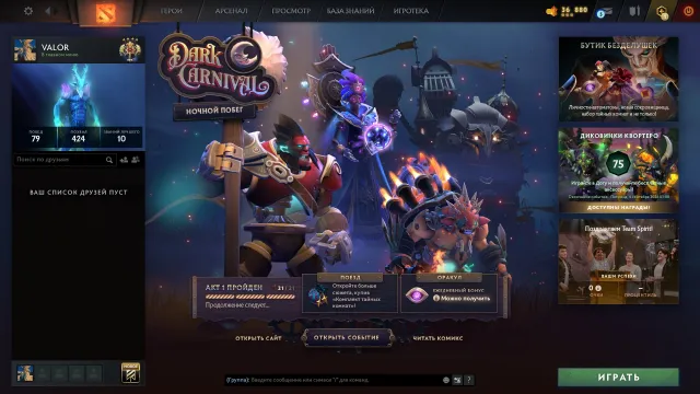‼️ARCANA ON TERRORBLADE‼️NEW ACCOUNT‼️FOR TWINK‼️LIFETIME WARRANTY‼️NATIVE EMAIL‼️