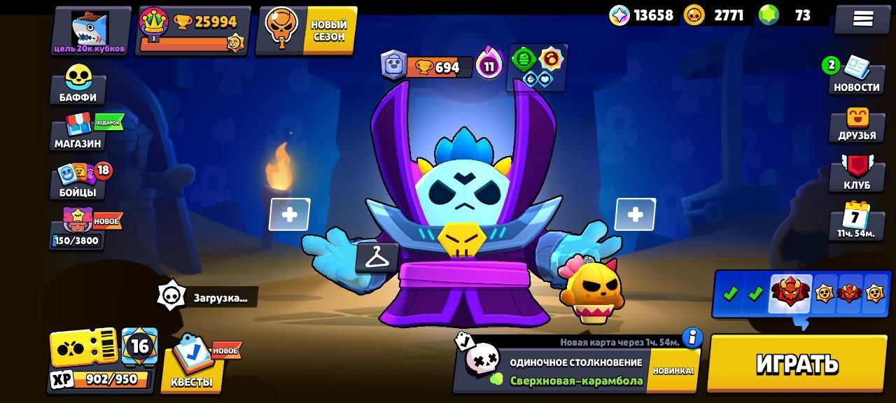 🌸💎Brawl stars💎🌸25к Кубков💎🌸77 бравлеров💎🌸Перепривязка, trophies 25000, brawlers 77