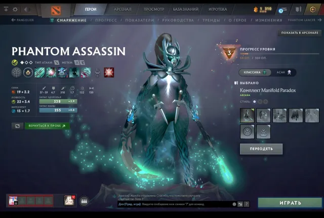 🔥🔥аккаунт для dota2 c арканою на фантомку /мортру/60 годин відграно/🔥 ліміт 5 $ знято, Продаж, 7000 порядності, 7000 ввічливості, 148 матчів
