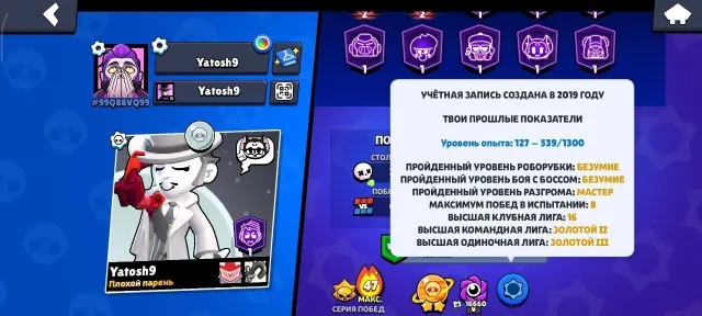 💖АККАУНТ ПОД ОСНОВУ⚡60К🏆РЕГ- 2019 г.💖106 БОЙЦОВ💎290+ СКИНОВ⚡ОПИСАНИЕ⬇️ ГИПЕР ЗАРЯДОВ 54, 60000 кубков, 106 бравлеров, 36 праймов