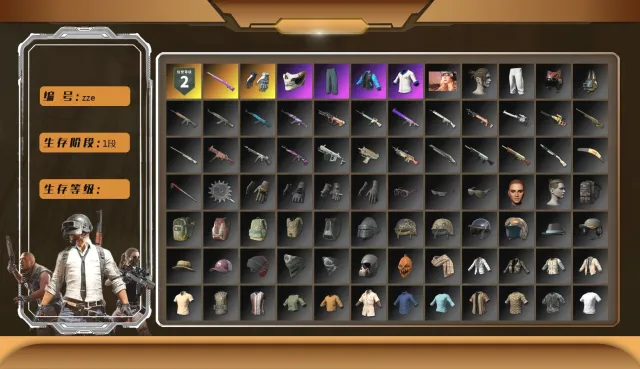 👥 Shroud's Gloves | 🍭 JennaJulien's M24 | 🌞 Wakgood's M416 | AWM, Есть BATTLEGROUNDS Plus