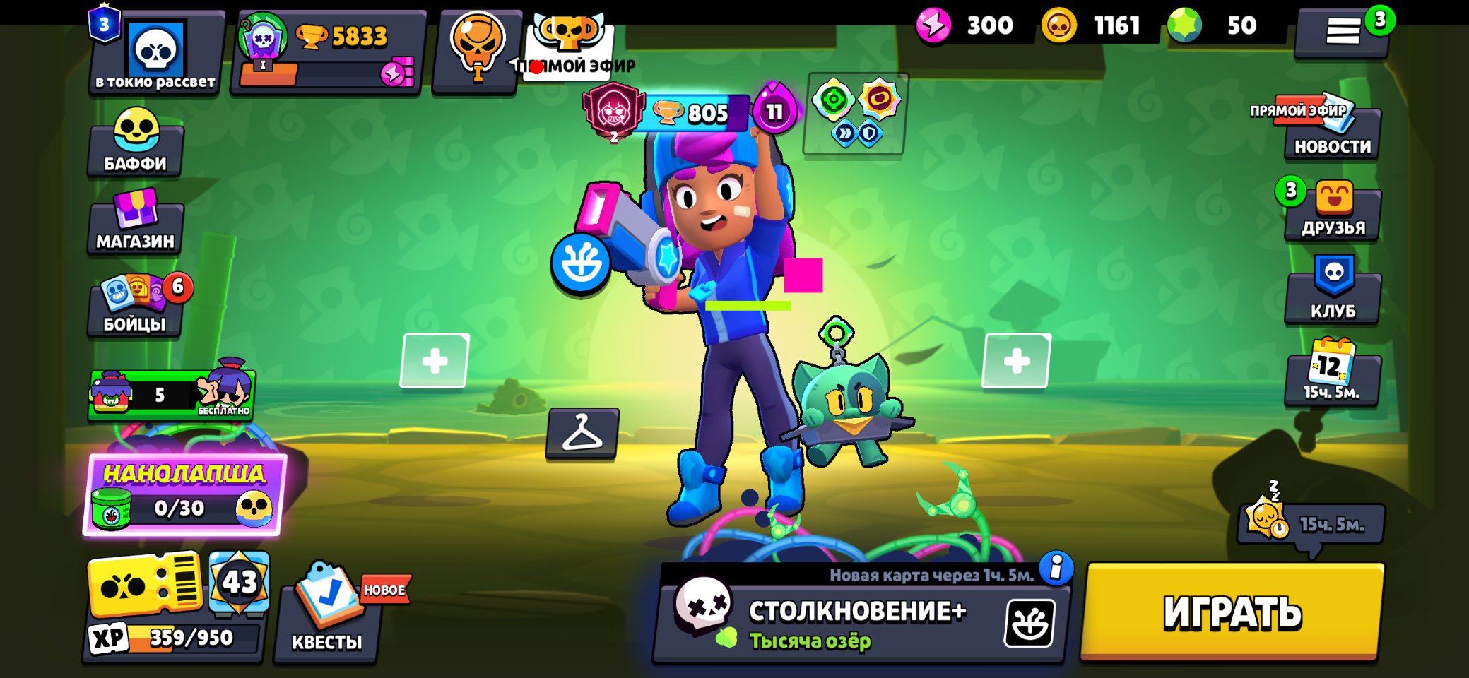 Star shelly!2800 the Shelly! Good ak, trophies 6000, brawlers 36, primes 3