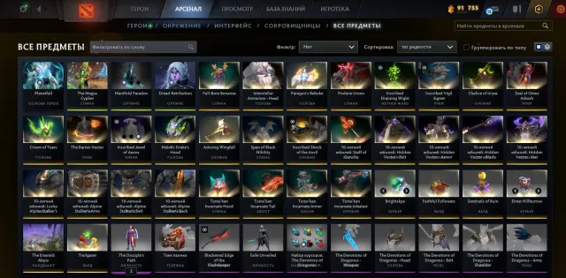 arcana on Drow Ranger, Rubick, PA and Earthshaker 💥 immortals, personas on PA, Mirana, AM, DK, Sale, 7200 matches