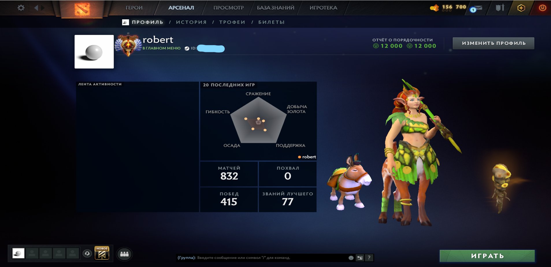 7️⃣⚪⚪ MAINPOOL 🔵 5900 MMR 🔵 12000 BEHAVIOUR ⚪ FIRST EMAIL ⚪ NO PURCHASE HISTORY ⚪⚪, Sale, 5900 MMR, 11000 Behavior score, 11000 вежливости, 832 games, 450 hours