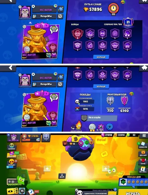 🌙MOON 2 GLORY💛GOLDEN MORTIS👗PRINCESS SHELLY👔243 SKINS🏆57.8k⚔️15-11LVL👤104/106🦖2019, 58000 trophies, 104 brawlers, 21 primes