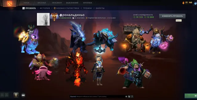 ❄️ 2 ARKANEN ❄️ HOHE TIERE ❄️ PHRASES ❄️ SCHULTERN FÜR HOLZ (FEOL)+LEON❄️SAMMLUNGEN❄️LANDSCHAFT ❄️DOTA+5MONATE❄️