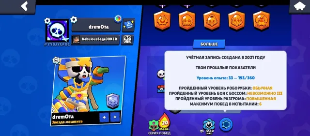 💎ТИТУЛ: САМА НЕПОБЕДИМОСТЬ 💎 11К КУБКОВ 💎✦ ✦💎 ОЛД 21 ГОД 💎✦ ✦💎 ПЕРЕПРИВЯЗКА 💎✦ ✦💎 ПИШИ В ЛС 💎✦, 11111 кубков, 79 бравлеров, 2 праймов