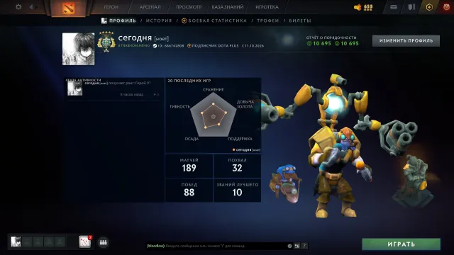 3K MMR 2 Arcana SF Phantom 10K Honorable Smurf Pool