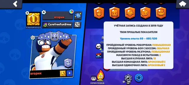 Олд ак 19 год🔥🔥🔥, 7 бафи💖💖💖, 14 бойцов 11 силы, камдзе и много скинов как новых так и старых, 18000 кубков, 69 бравлеров
