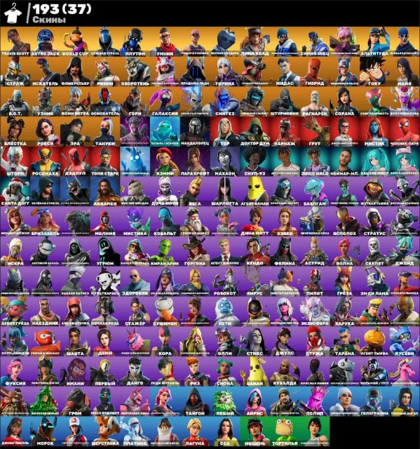💮AUTODELIVERY💮193 skins🌺PVE🫐Travis Scott🌺Leviathan🫐Astro Jack🌺Cammy🫐Lara Croft🌺WorldCup🫐Take The Elf, Sale, skins 193