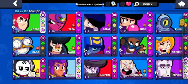 Selling a top account for my price 43k trophies, 43000 trophies, 104 brawlers, 21 primes