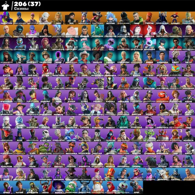 💮AUTO DELIVERY💮206 skins🌺PVE Limited🫐Take The L🌺Defender🫐Slim Shady🌺GM08🫐Ezio Auditore🌺Dahlia🫐Coolness, Sale, skins 206