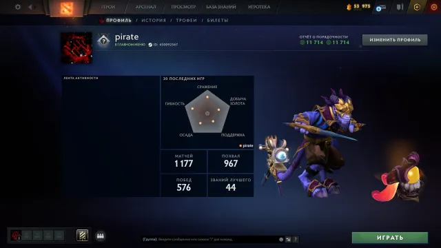 ✅ Калибровка (1000mmr) | Порядочность 11714 | Уровень трофея 43 | Матчей 1177 | АРКАНА MK, Продажа, 1000 MMR, 11714 порядочности, 11714 вежливости, 1177 матчей