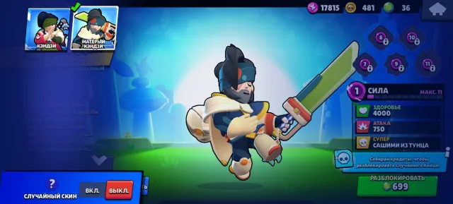 😎👍❤️ Selling a Brawl Stars account, personal account, very cheap💪😎, 23323 trophies, 72 brawlers, 17 primes