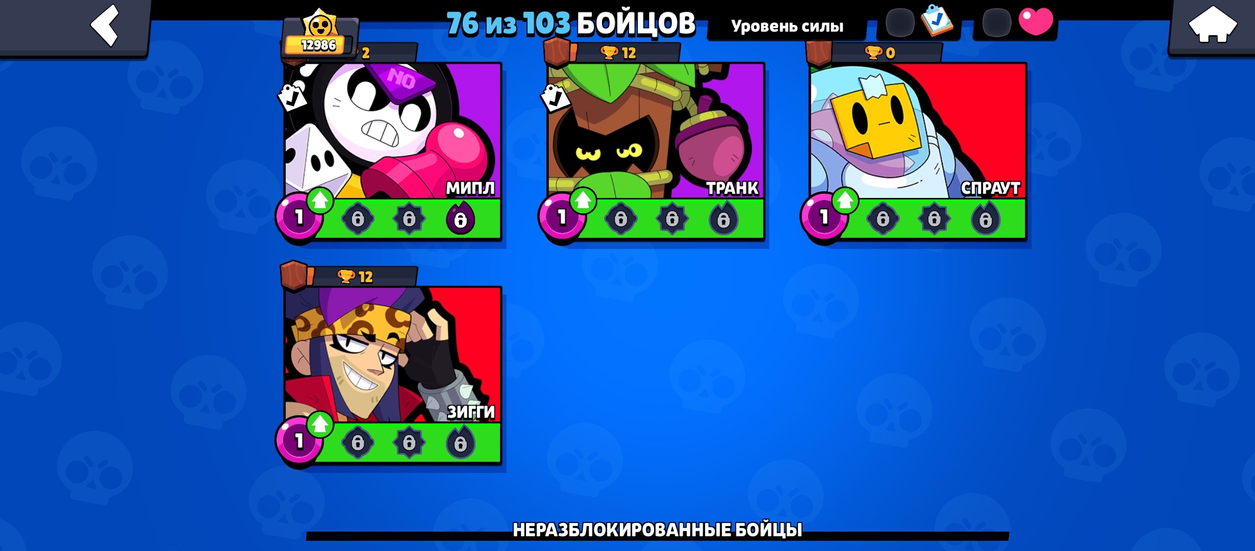 I rasia no angliiskii, trophies 13000, brawlers 76, primes 1