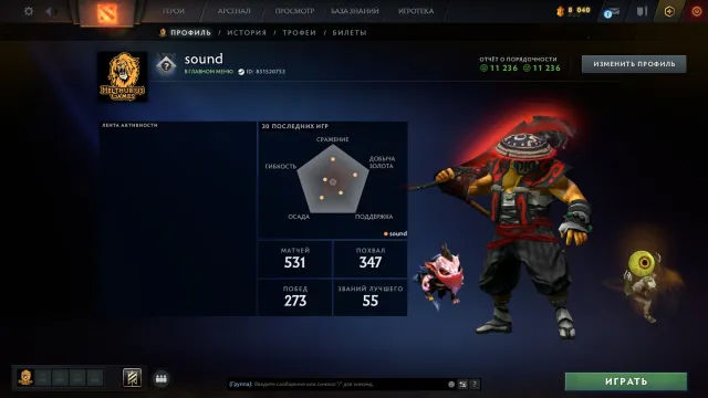 ✅ Калибровка (3400mmr) | Порядочность 11236 | Уровень трофея 34 | Матчей 531 | 2 АРКАНЫ, Продажа, 3400 MMR, 11236 порядочности, 11236 вежливости, 531 матчей
