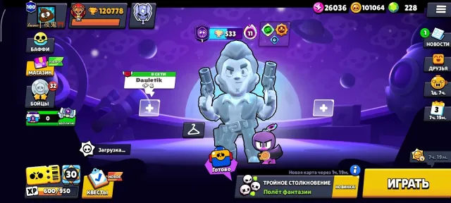 🏆120k🏆220+ skins🔥||100k coins🔥||228 gems🔥, 120778 trophies, 106 brawlers, 100 primes