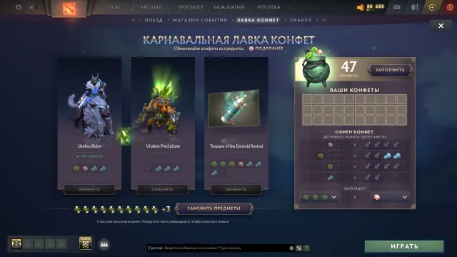◼️ 3850 mmr | 74%🌸 | 4 monety | 47 cukierków | 13 spinów ◼️ Bez doładowań ◼️ Rodzaj poczty ◼️, Sprzedaż, 3850 MMR, 12000 uczciwości, 12000 grzeczności, 150 meczów, 300 godzin