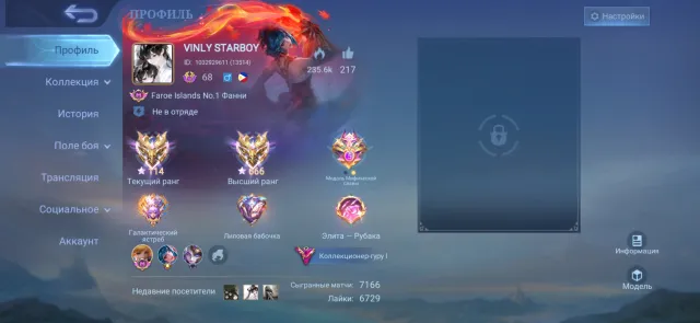 666 stars legends Fanny Mia Aspi Fanny Ang, Ling LSS Naruto Haya Goose Sue Julian etc, Sale, Rank: Mythical Immortal, Level: 98, Win Rate: 66%, Heroes: 133, Skins: 363