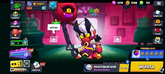 MEGA FAT ACCOUNT for its price 🔥🔥🔥🔥 (FULL REBIND) Description 👇, 31457 trophies, 107 brawlers