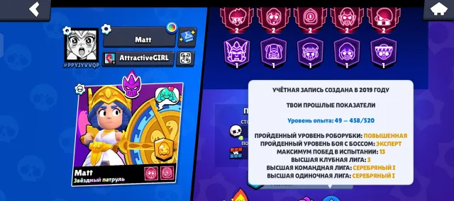 🏆44K🏆👤91/106👤🎫 🌈 PURCHASED BATTLE PASS+🌈🎫🏅50+SKINS🌺🌈⚔️MORE DETAILS IN DESCRIPTION, 44000 trophies, 91 brawlers, 15 primes