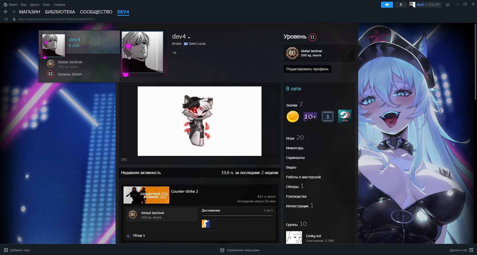🔥 CS2 | 💰 $50+ Inventory | 🏅 4 Medals | ✅ Prime | 🔥 Faceit Level 7 | 📩 DM, Sale, Available, Yes PRIME, 15000 CS Rating