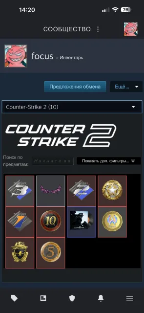 Selling an account with 5 and 10 year medals, Sale, Inventory empty, Has PRIME