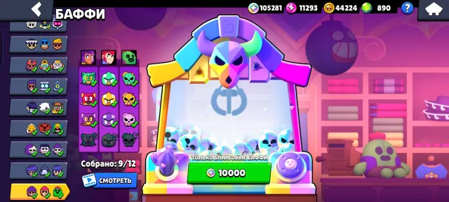 💜|WITH MAIL|💜 111k Blings, 909 gems. ❤️Read the description❤️