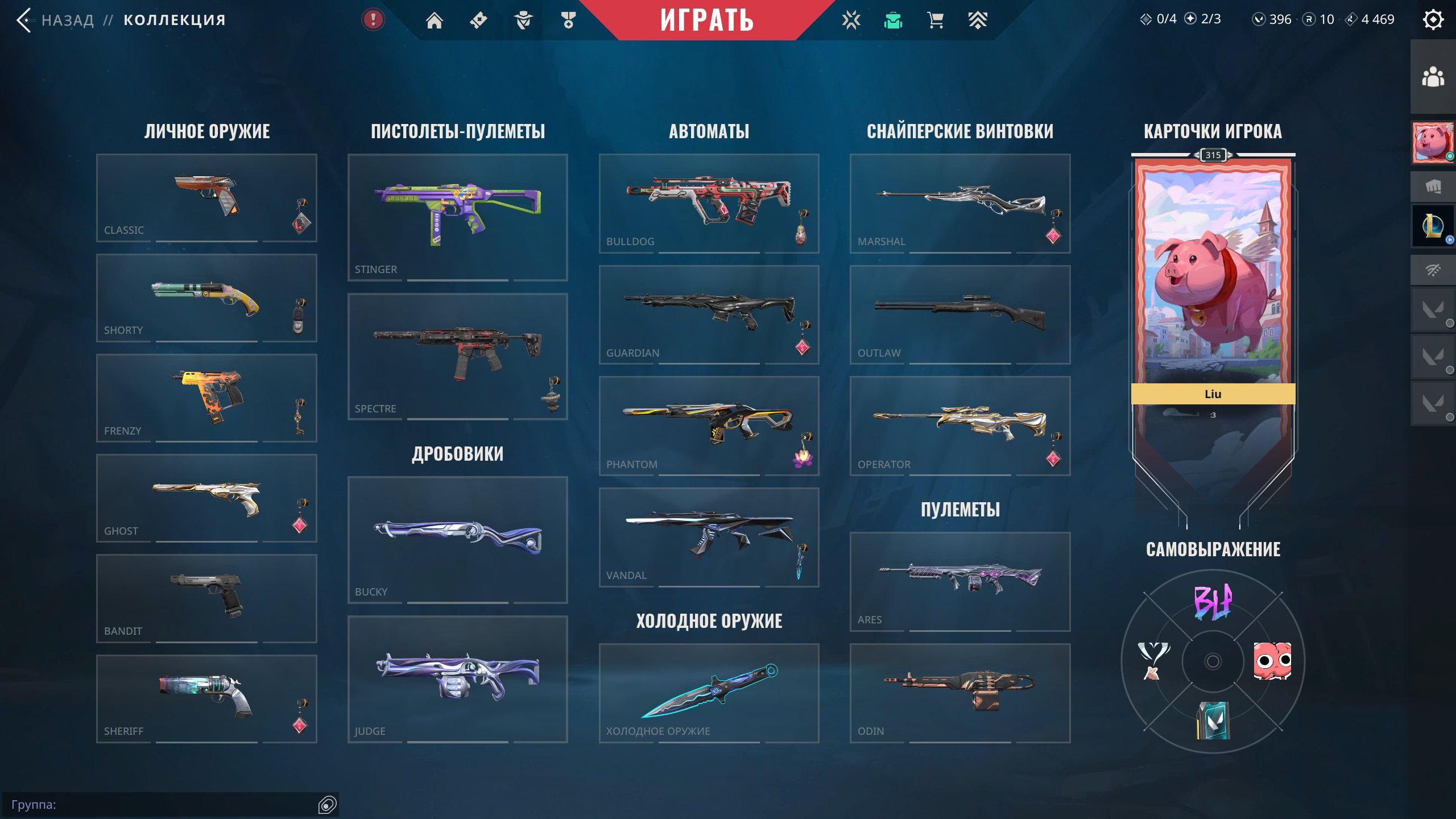 reaver, kuronami, champions, recon, arcane 2.0, sovereign and more, Sale, Diamond 2, Agents: 29, Skins: 116