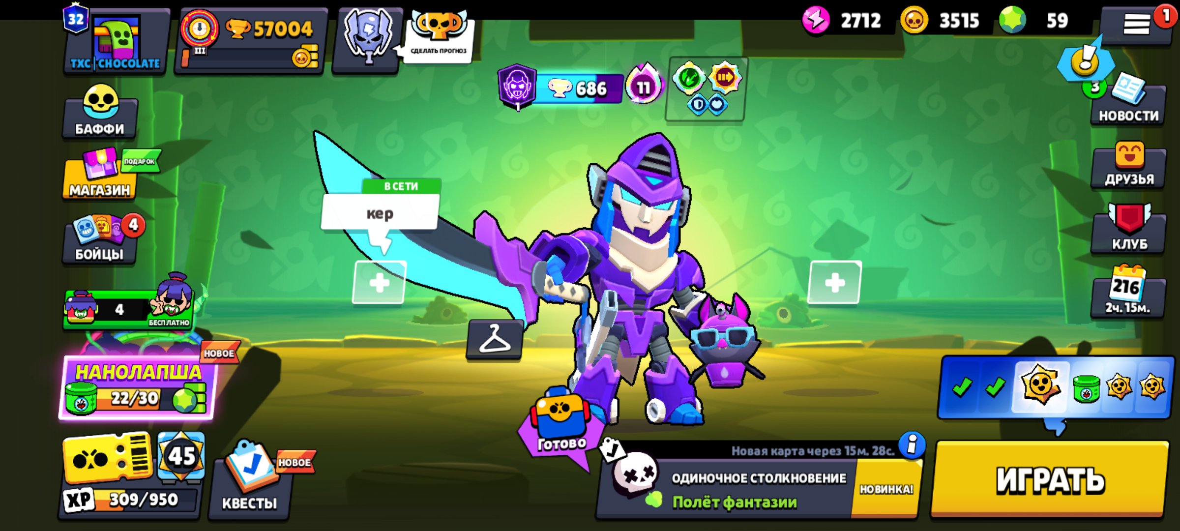 🏆 57K TROPHIES ⚡🎭 309 SKINS TOTAL 💎 SKINS FOR 36.4K GEMS ⚔️ 43 - POWER 11 👑 32 PRIME ⭐🚀, trophies 57004, brawlers 104, primes 32