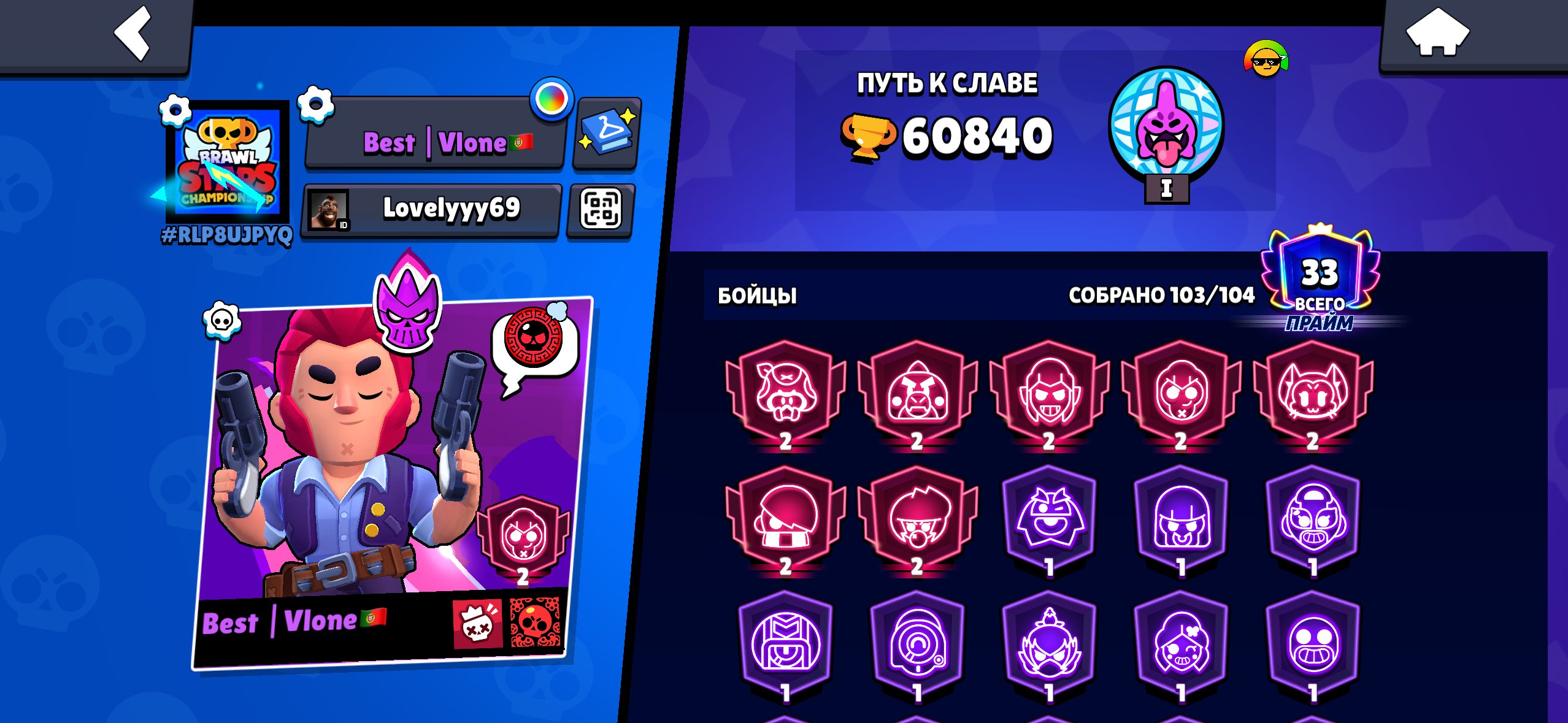 🔥 Brawl Stars Account for Sale 🔥, trophies 60840, brawlers 103, primes 33