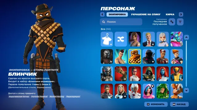 selling account with lost email, Sale, skins 59
